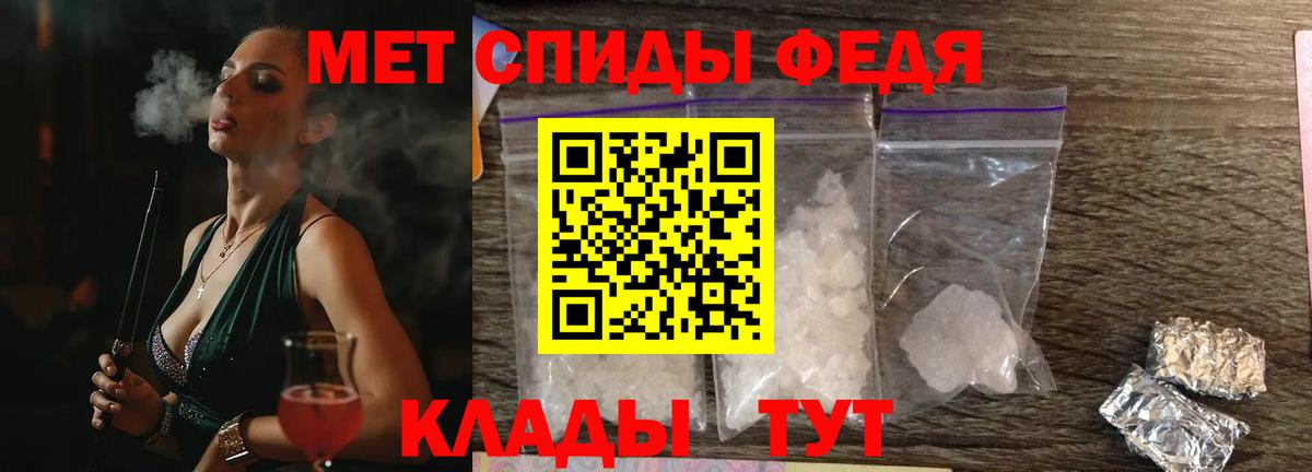 Alpha-PVP Чехов