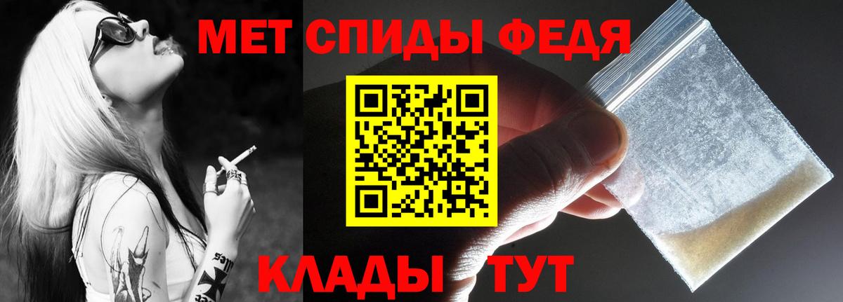 АМФ Premium Чехов