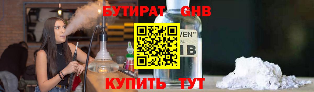 Чехов  Вход с VPN  МЕТ  Меф кристаллы  Кокаин  Бошки Шишки 