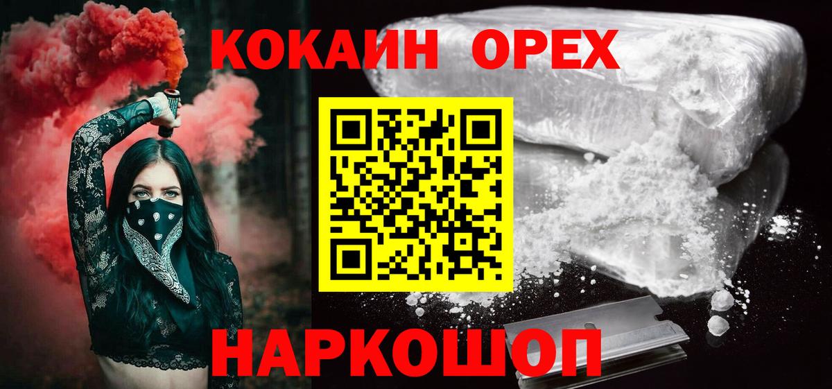 COCAIN 98% Чехов