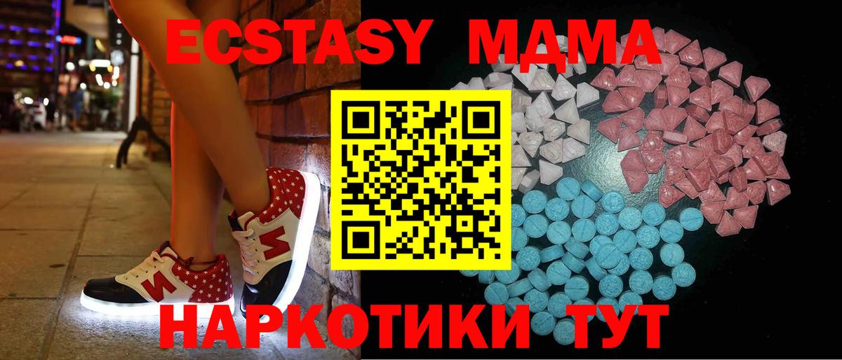 ЭКСТАЗИ 99% Чехов