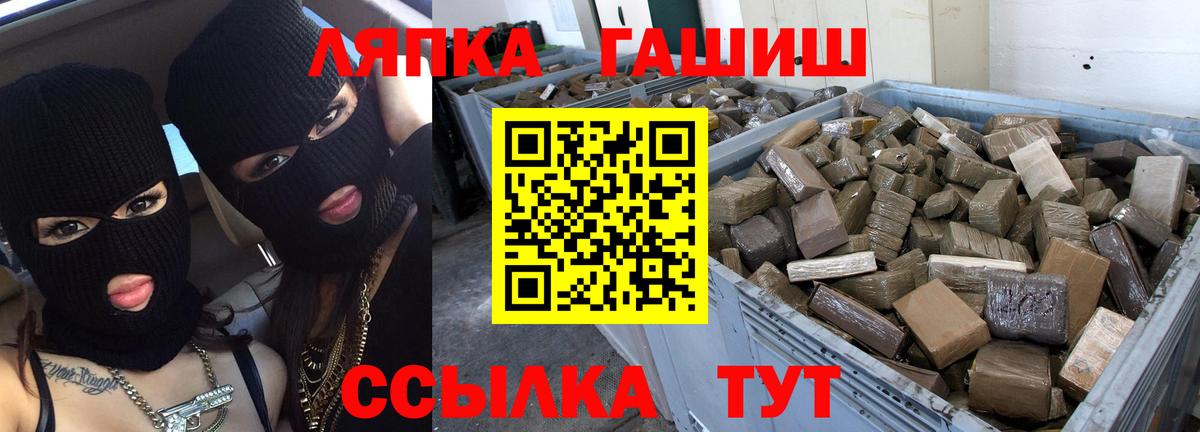 ГАШ VHQ Чехов