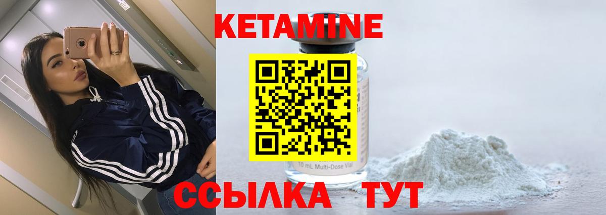 Чехов  Кетамин ketamine  сайты даркнета клад  Вход с VPN 