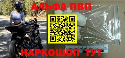гашик Будённовск