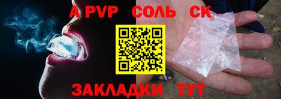 амф Бугуруслан