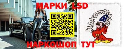 гашик Будённовск