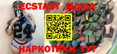 амф Бугуруслан