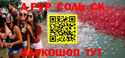 амф Бугуруслан