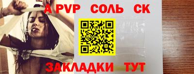 гашик Будённовск