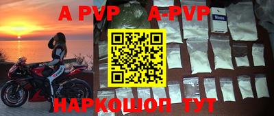 амф Бугуруслан