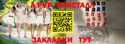 амф Бугуруслан