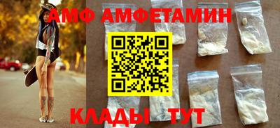 амф Бугуруслан