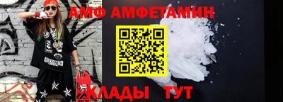 амф Бугуруслан