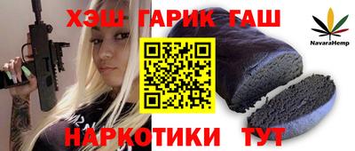гашик Будённовск
