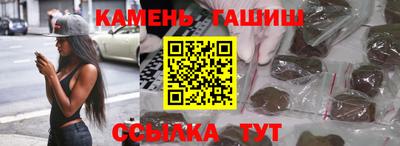 гашик Будённовск