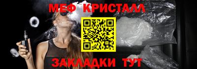 амф Бугуруслан