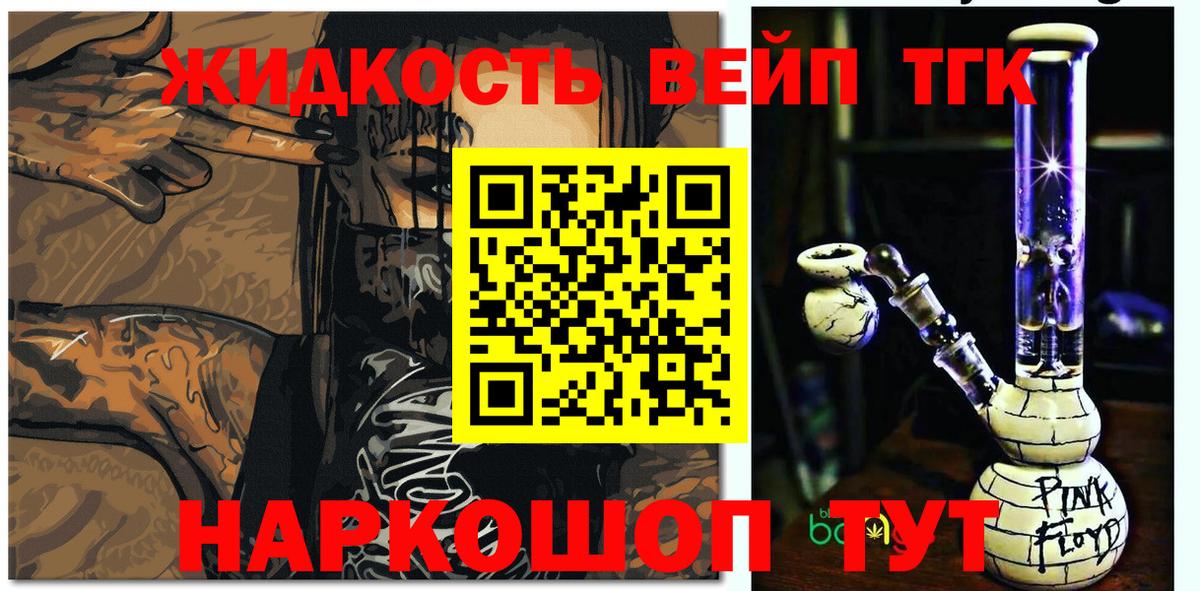 Чехов  ТГК THC oil  ТГК THC oil  Вход с VPN 