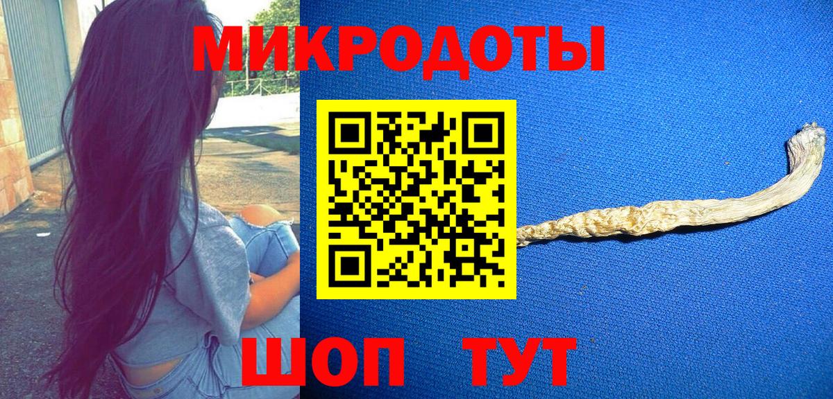 Псилоцибиновые грибы ЛСД Чехов