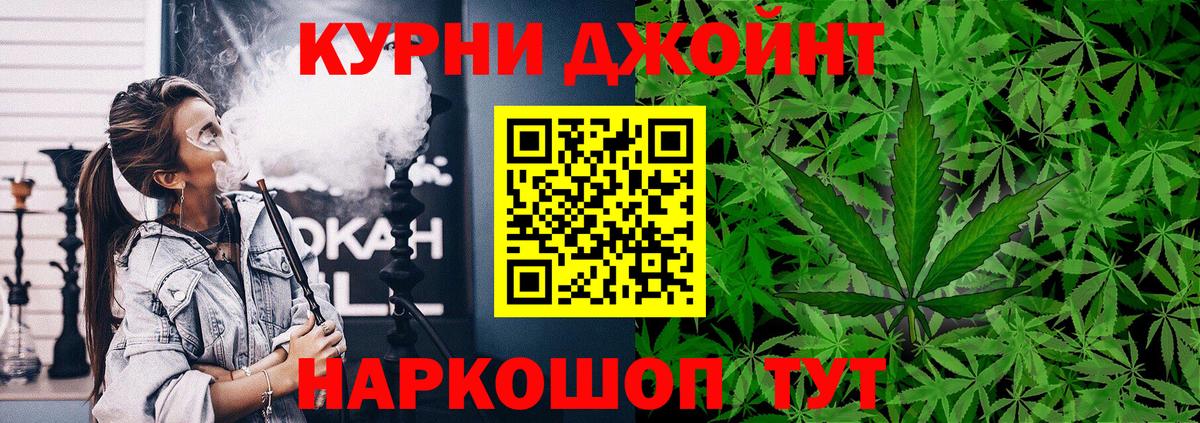 Канабис VHQ Чехов